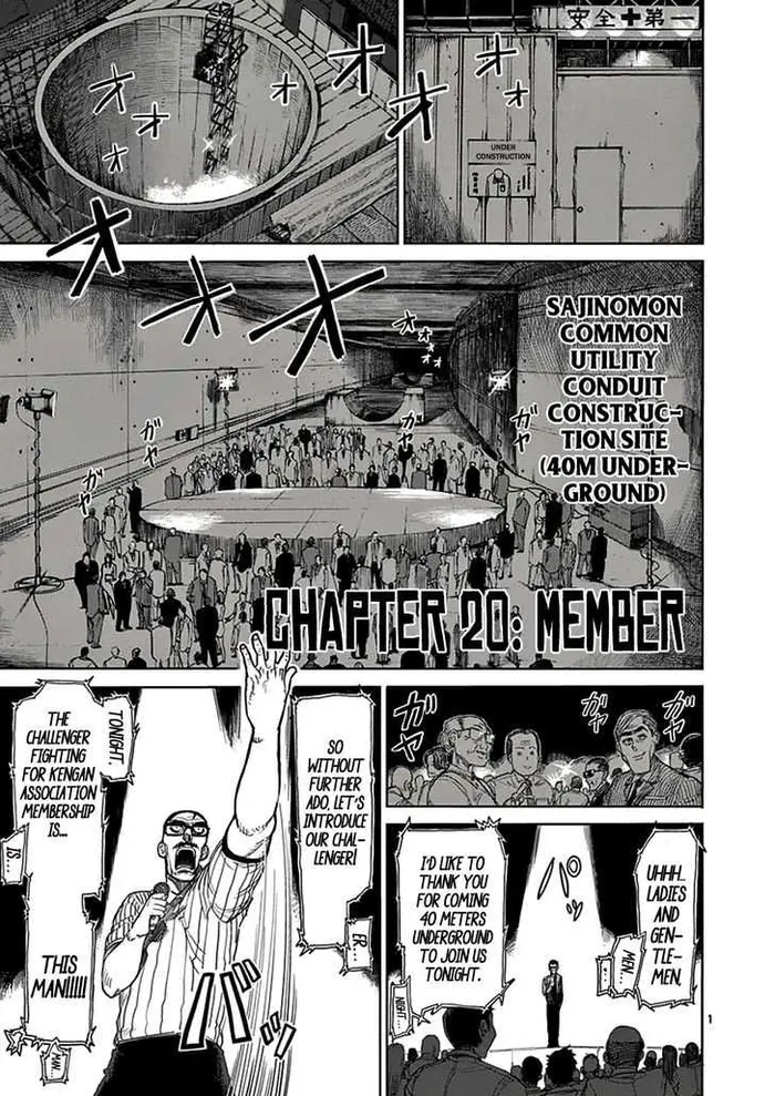 Kengan Ashura Chapter 20 image 01_optimized